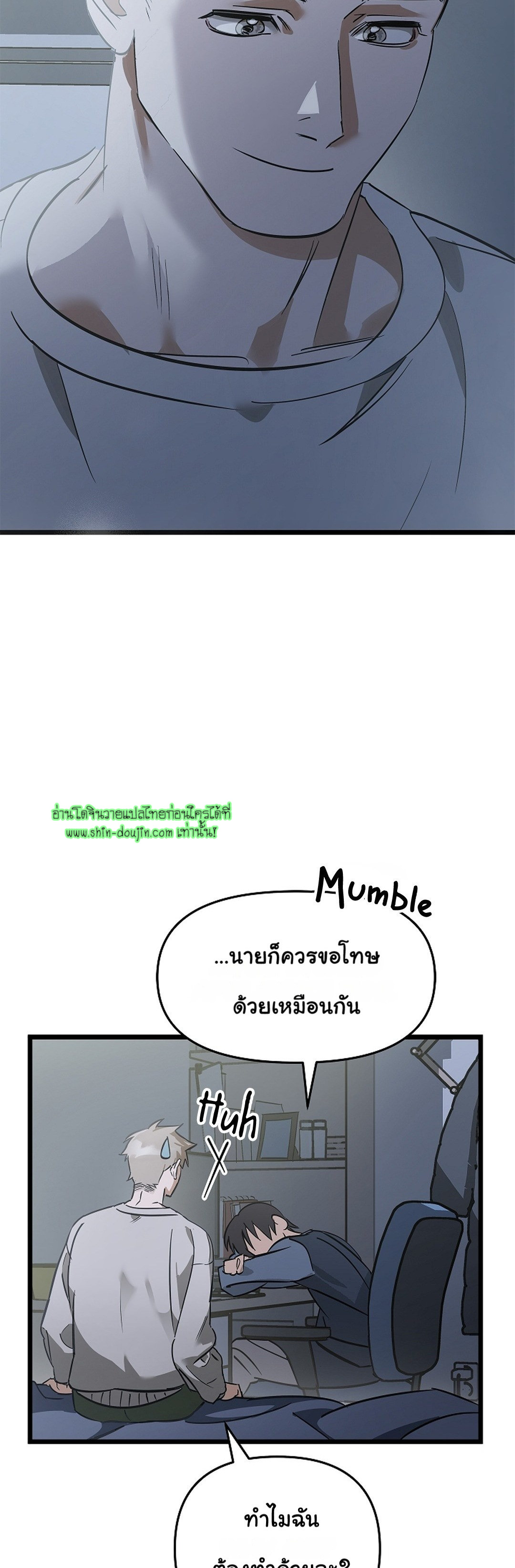 Lucky Letter EP 2